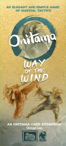 Way of the Wind